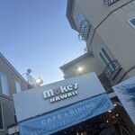 Moke’s HAWAII  - 外観