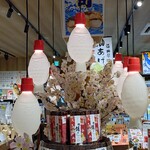 小浜poket - 