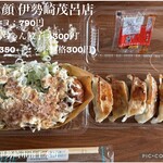 たこ顔 - 料理写真: