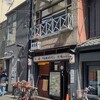 川福 - 