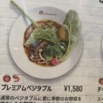 イエローカンパニー - 