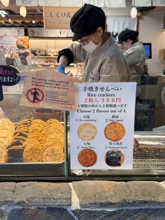 寺子屋本舗 - 