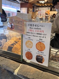 寺子屋本舗 - 