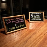 BAR オーパ - 