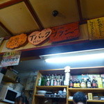 Teppan Izakaya Yumehana - 【H26.10.11】すごいネーミング！（笑）。