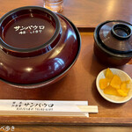サンパウロ - 