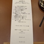 ア・ニュ Shohei Shimono - 