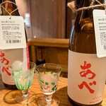 プラットスタンド酛 - 