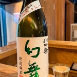 プラットスタンド酛 - 