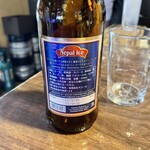 ネパール民族料理 アーガン - 