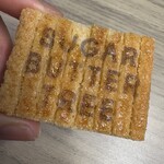 シュガーバターの木 - 料理写真: