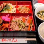 中国菜館 桃の花 - 