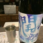 清酒屋 三德六味 四條烏丸店