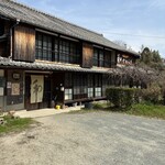 和 - 