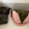 木村屋本店 - 
