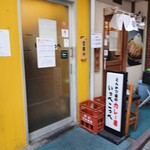 とんかつ檍のカレー屋 いっぺこっぺ - 