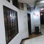 ギルド - 平和堂石山店の２階の隅っこにひっそりあります。