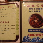 ひとし - 2015年1/30撮影