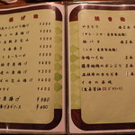 ひとし - 2015年1/30撮影