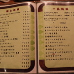 ひとし - 2015年1/30撮影