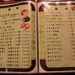 ひとし - 2015年1/30撮影