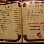 ひとし - 2015年1/30撮影