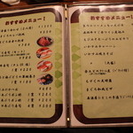 ひとし - 2015年1/30撮影