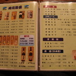 ひとし - 2015年1/30撮影