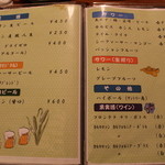 ひとし 本店 - 2015年1/30撮影