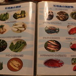 ひとし 本店 - 2015年1/30撮影