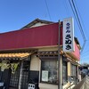 さぬき - 