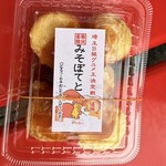三峯山 大島屋 - みそポテト ¥400