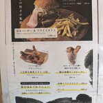 メニュー写真 : はるキチ - 近鉄奈良/ハンバーガー | 食べログ