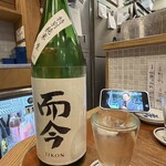 釣宿酒場マヅメ - 