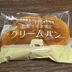 ローゲンマイヤー - 料理写真:クリームパン