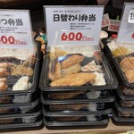 串揚げ処 味串 - 
