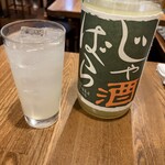 招福 - 