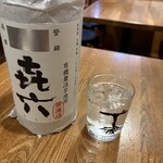 招福 - 