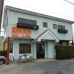 中国料理 檸檬亭 - 駐車場１０台分ほどあり