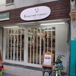 このゆびとまれ - 