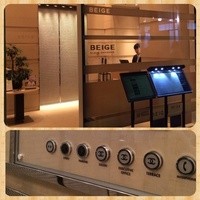 ベージュ アラン・デュカス 東京 - 