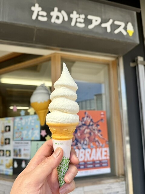 高田アイス - 新清水/ジェラート・アイスクリーム | 食べログ