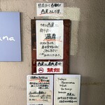 西尾さん - 