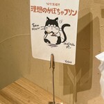 イマサラガラムマサラ - 