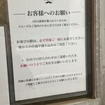 イマサラガラムマサラ - 