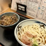 熟成うどん なかや - 