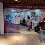 伊太利亜のじぇらぁとや - 店頭