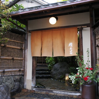 寺社巡りのあとに。築100年の京古民家で癒しのひととき