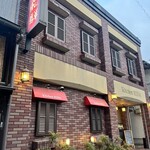 牛排館 Kitchen 飛驒 - 
