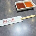 和牛処 助春 - 